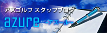 azure `AY[`