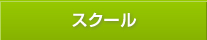 XN[