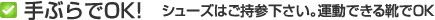 ԂOK!