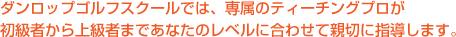 _bvStXN[ł́Aꑮ̃eB[`Ov҂㋉҂܂łȂ̃xɍ킹Đe؂Ɏw܂B