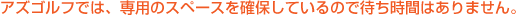 AYStł́Ap̃Xy[XmۂĂ̂ő҂Ԃ͂܂B