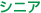 VjA