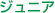 WjA